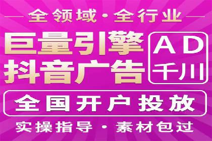 百度竞价广告代运营的五大优势及在某行业的成功应用
