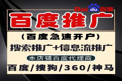 案例分享：SEM竞价托管助力企业提升转化率